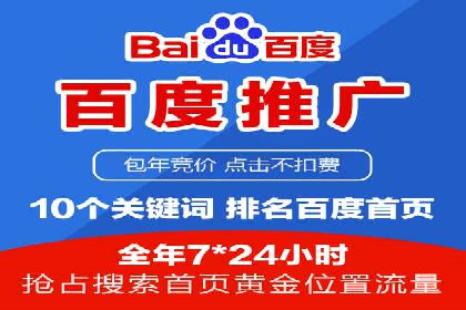 包年竞价技巧分享：案例解读高回报策略