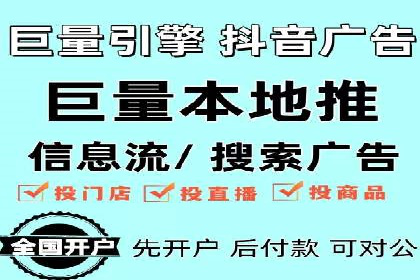 行业报告：信息流广告市场现状与未来趋势分析