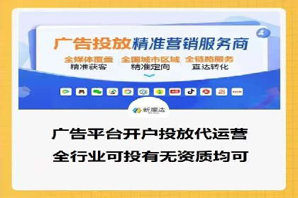 SEM代理实战：成功案例分享与经验总结